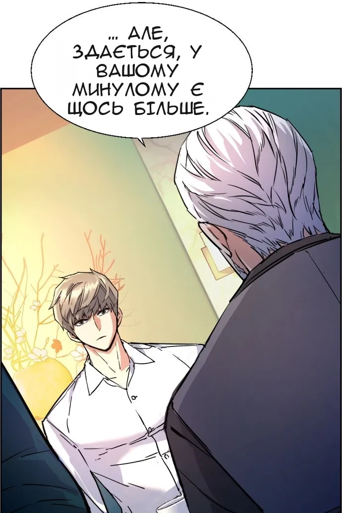 Сторінка 114
