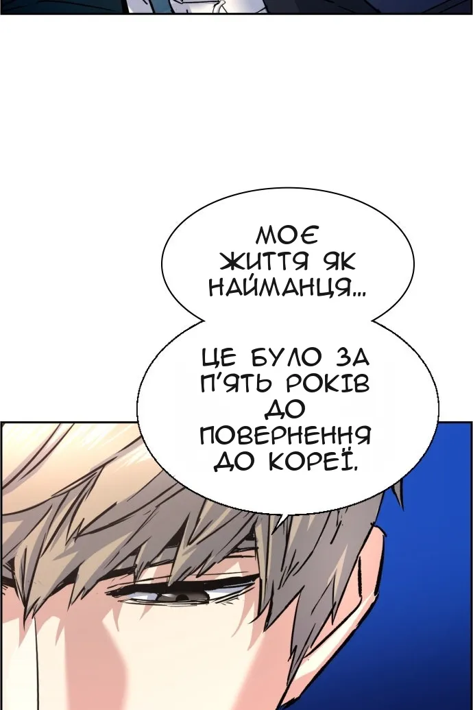 Сторінка 115