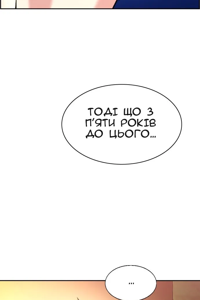 Сторінка 116