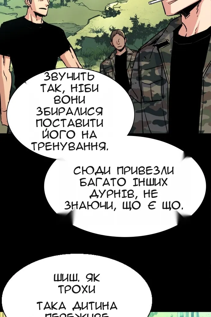 Сторінка 5