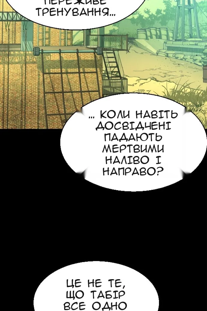 Сторінка 6