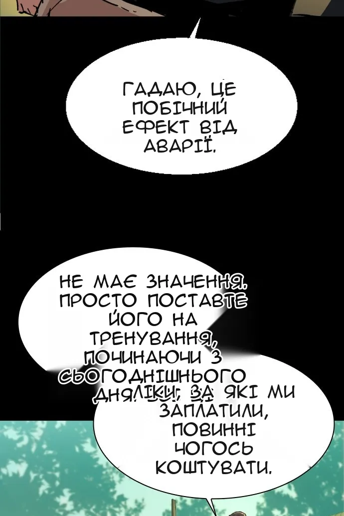 Сторінка 33