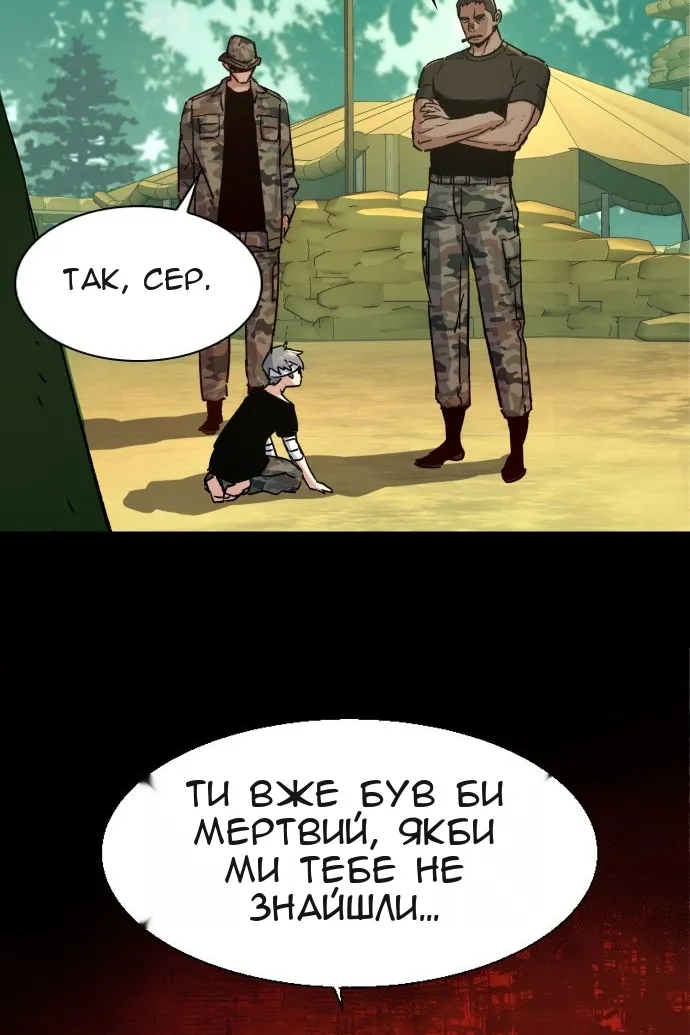 Сторінка 34