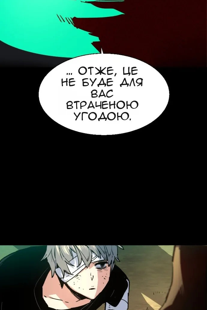 Сторінка 36
