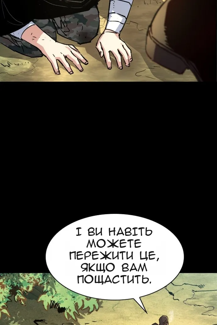 Сторінка 37