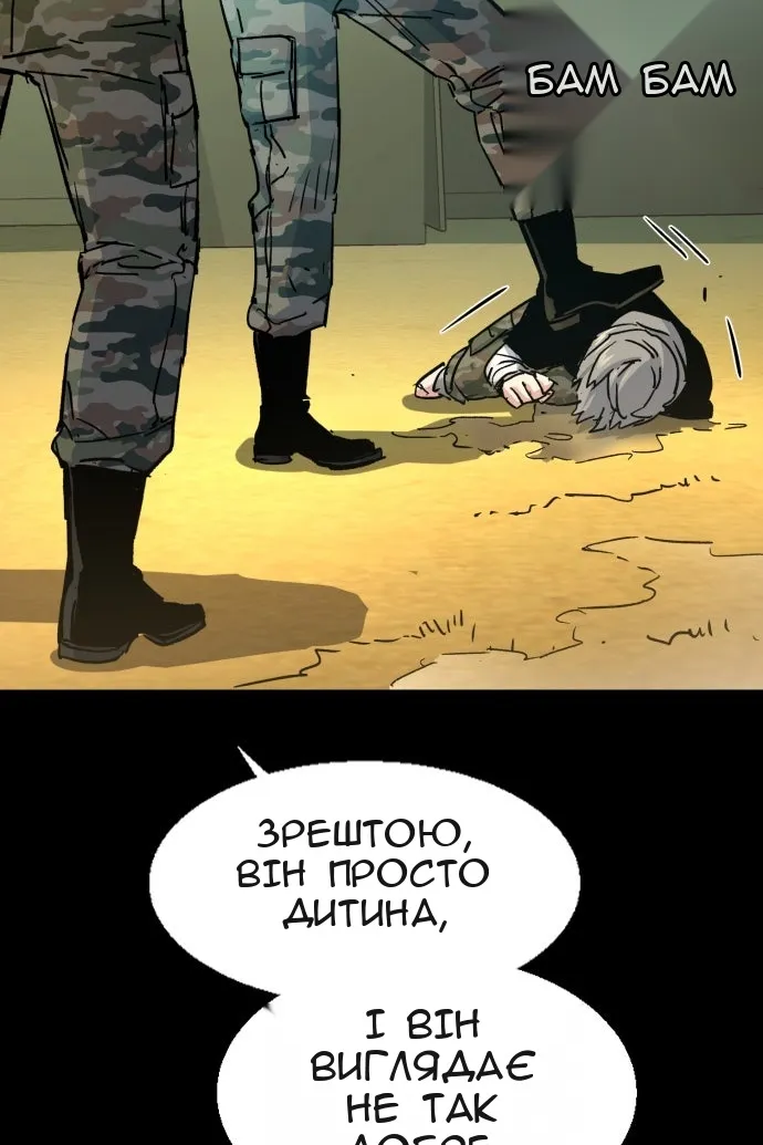 Сторінка 45