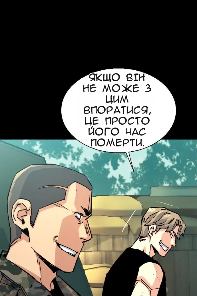 Сторінка 47