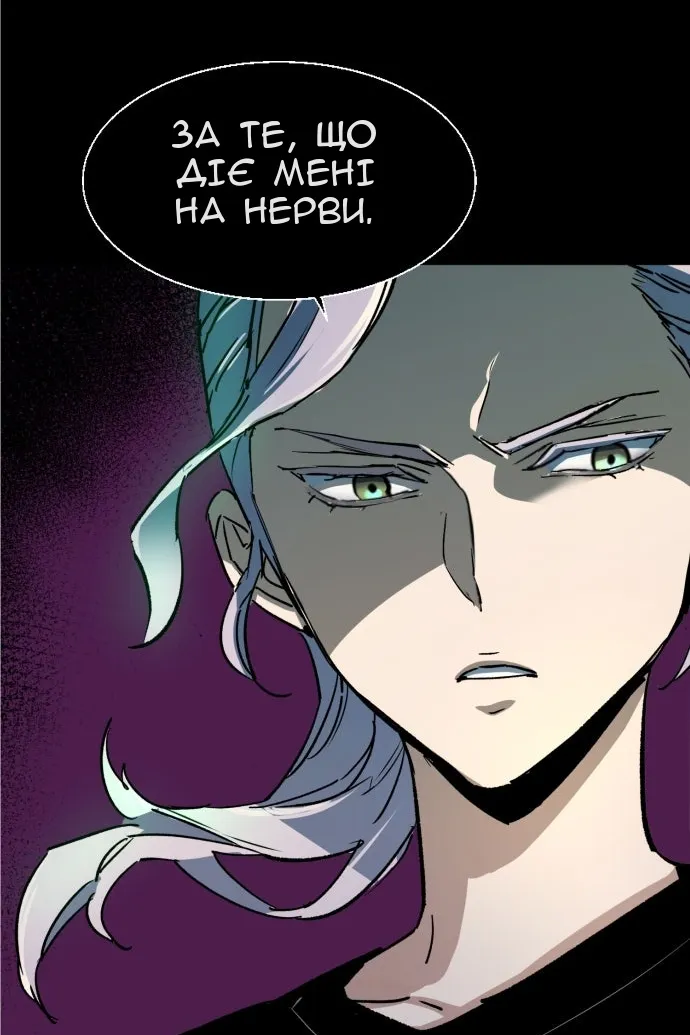 Сторінка 60