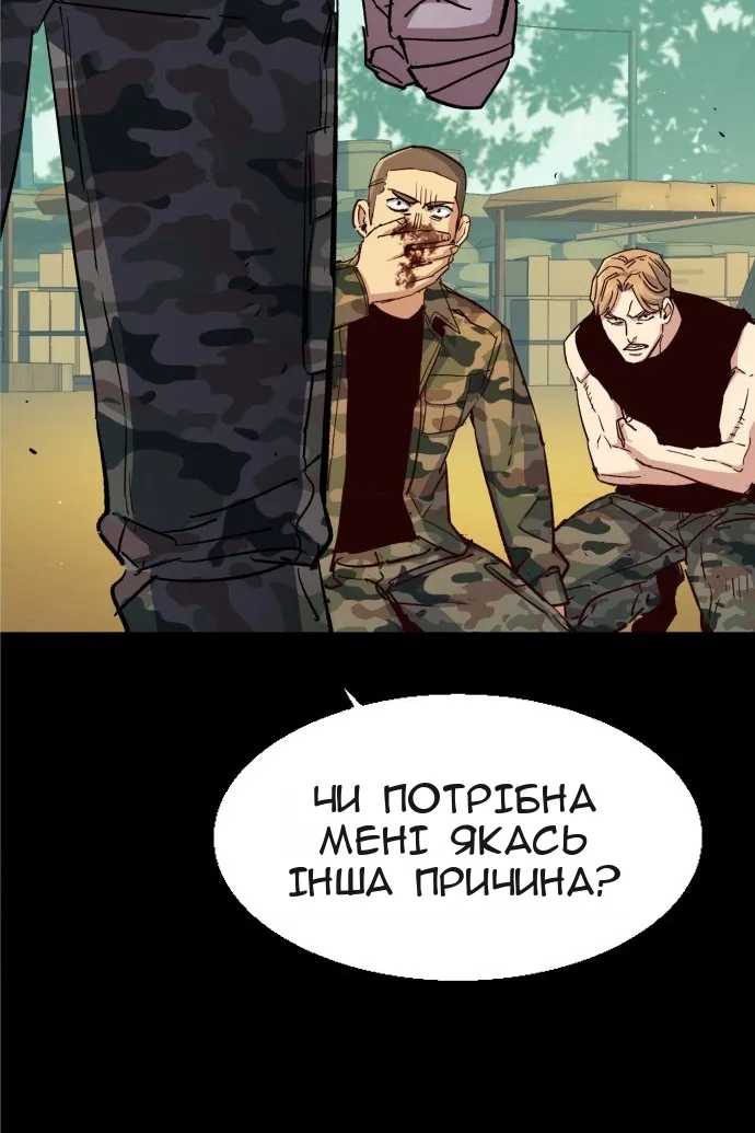 Сторінка 62