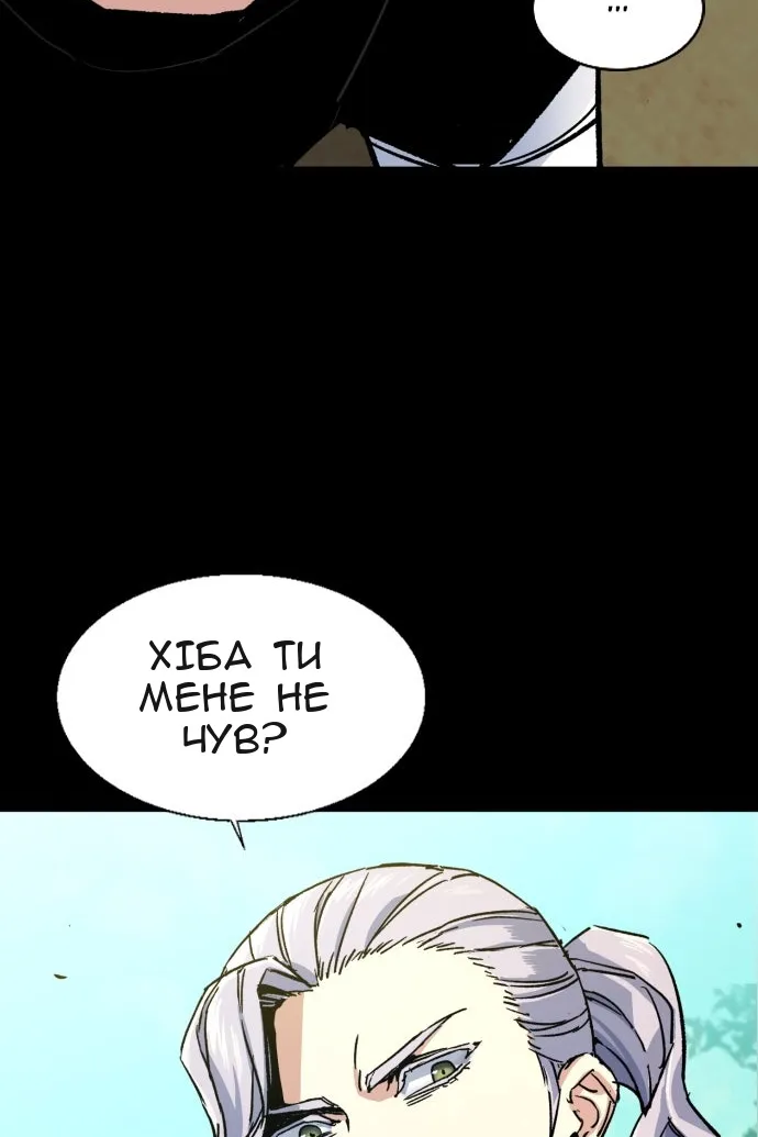 Сторінка 69