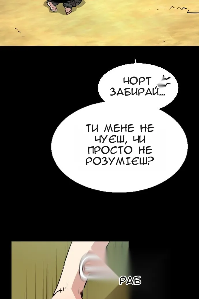 Сторінка 72