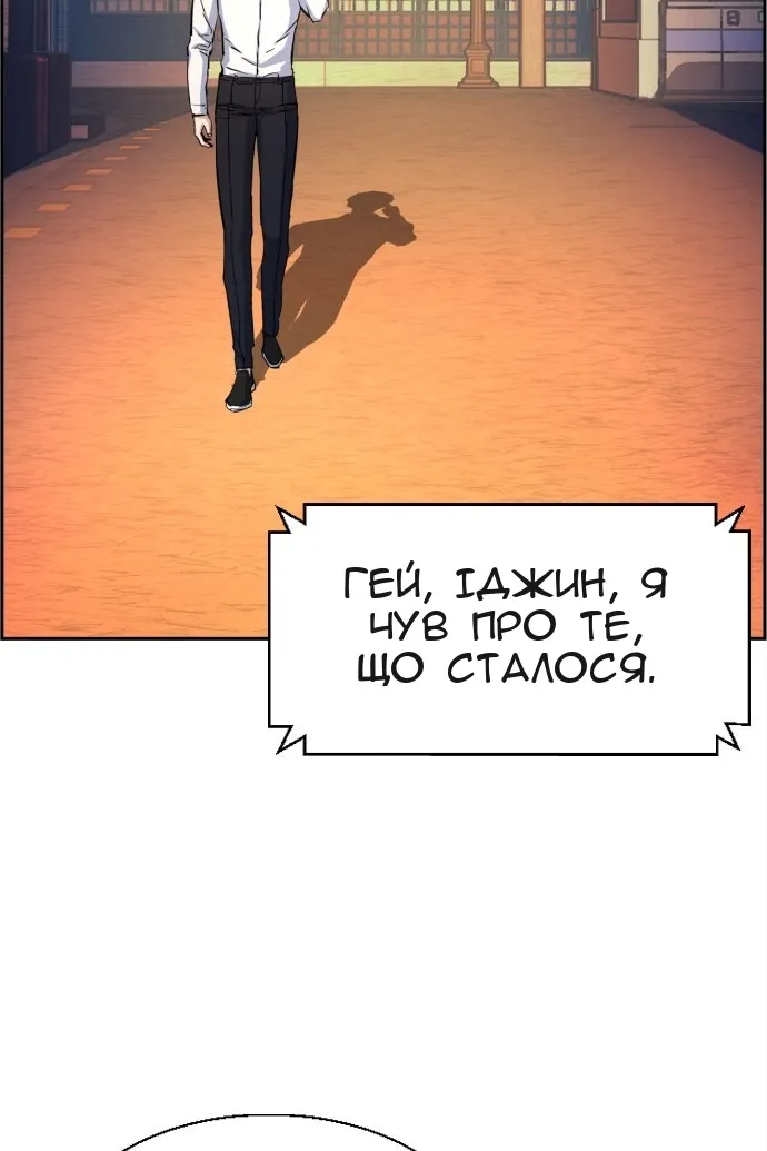 Сторінка 80