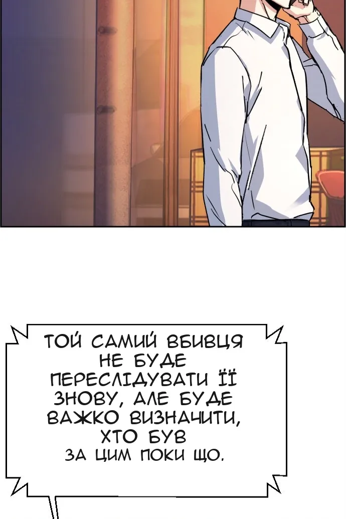 Сторінка 83