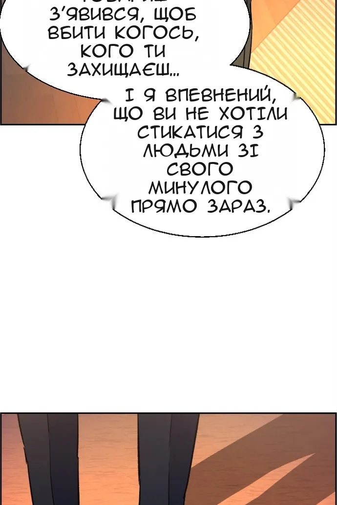 Сторінка 89