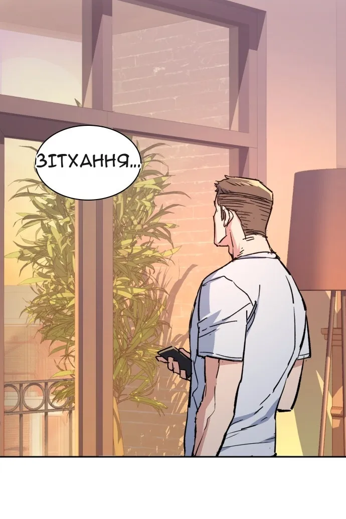 Сторінка 97