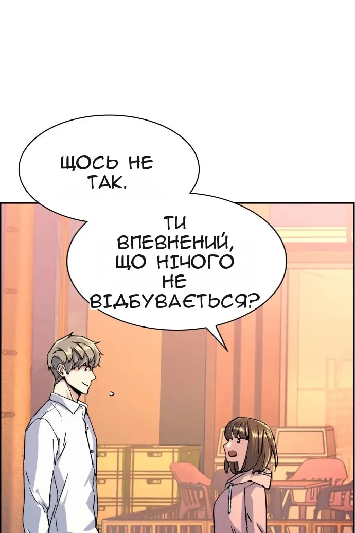Сторінка 104