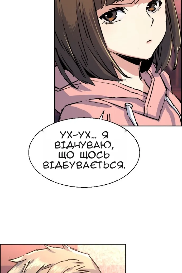 Сторінка 106