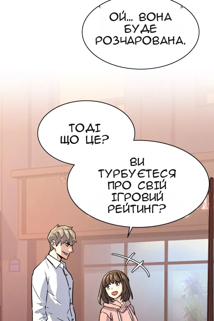 Сторінка 109
