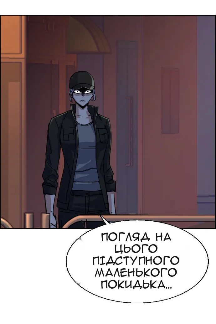 Сторінка 112