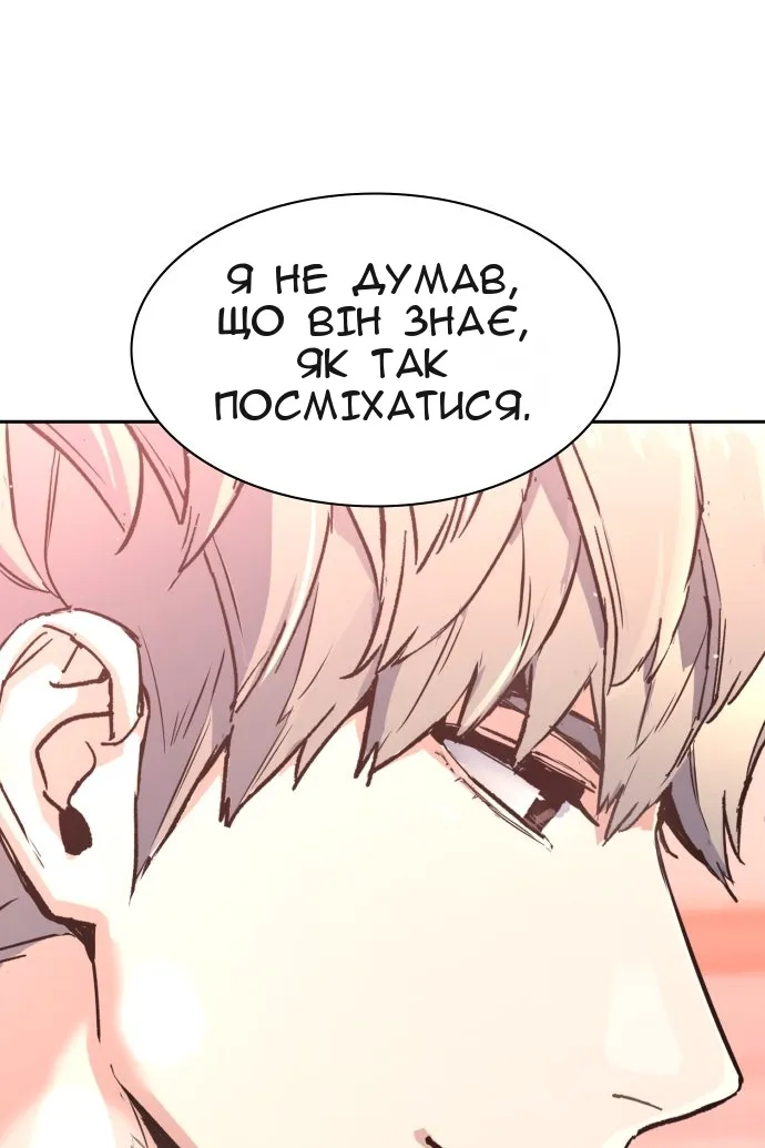 Сторінка 116