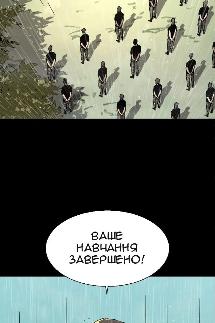 Сторінка 4