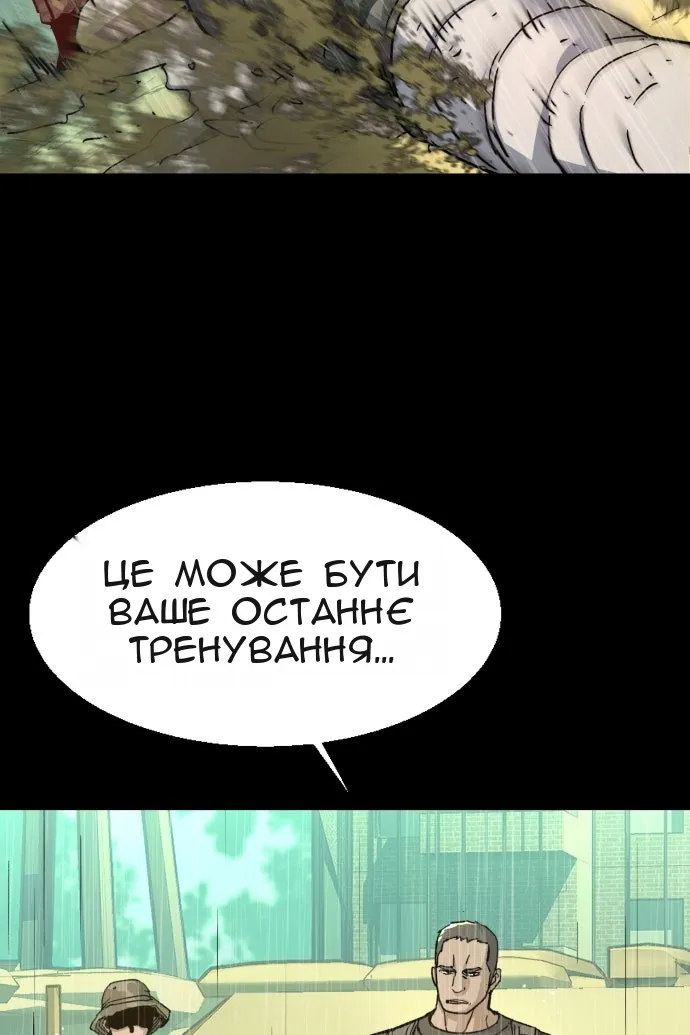 Сторінка 17