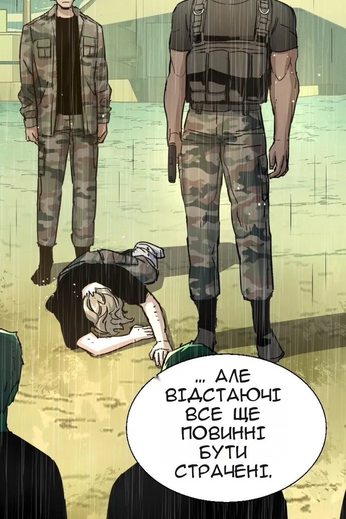 Сторінка 18