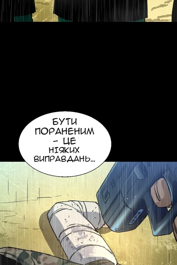 Сторінка 19