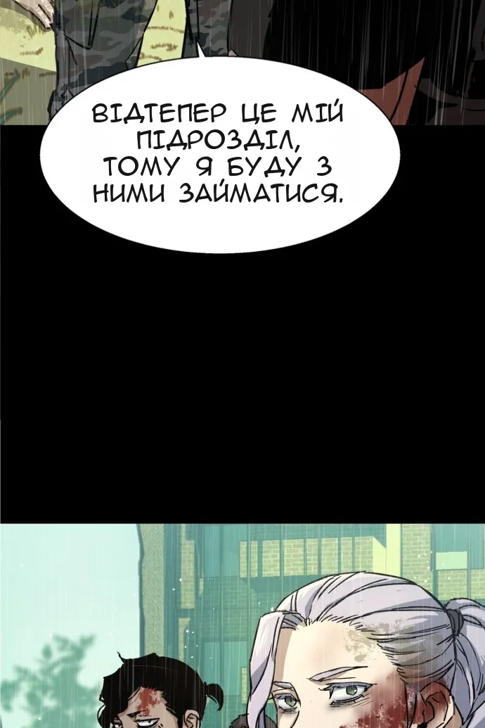 Сторінка 27
