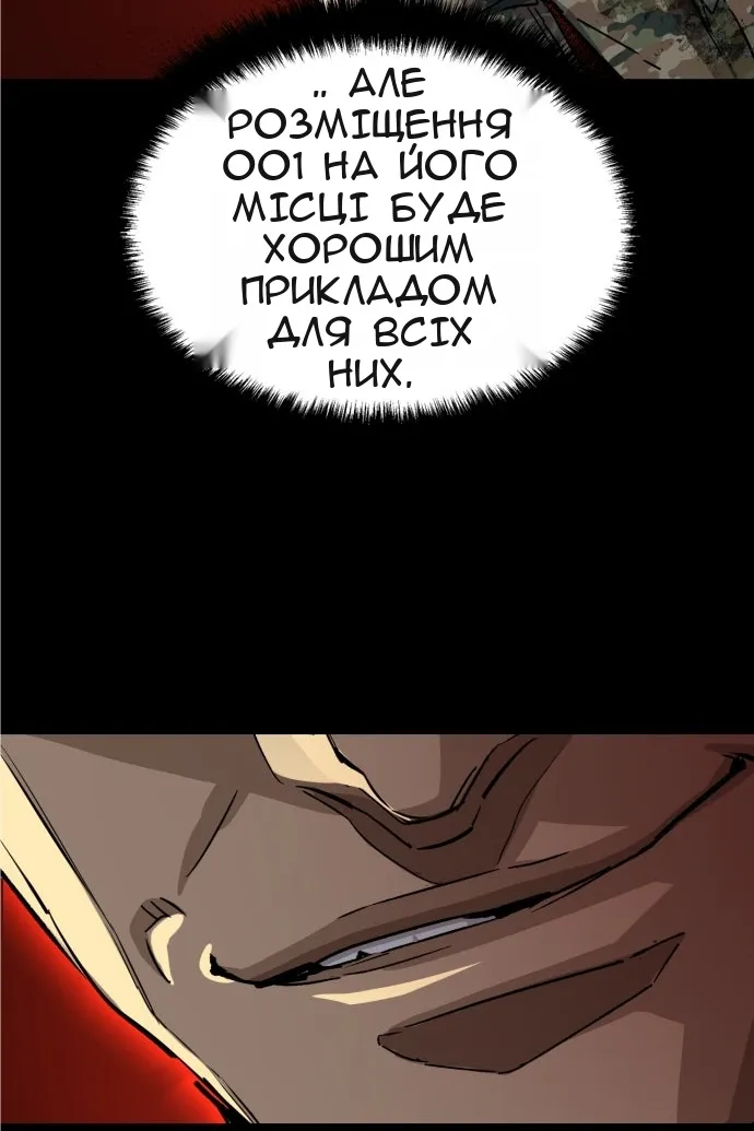 Сторінка 34