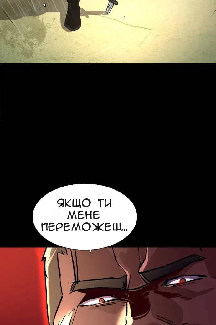 Сторінка 38