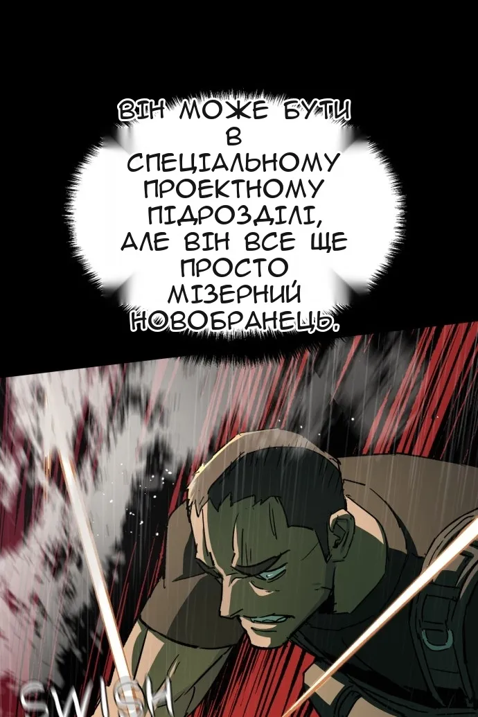 Сторінка 72