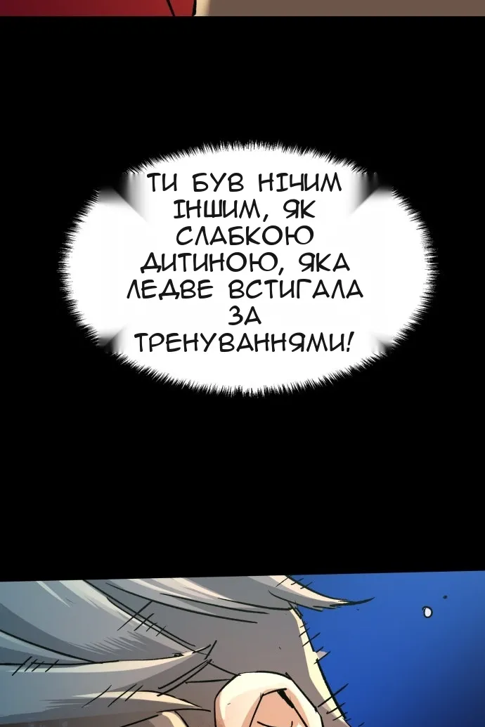 Сторінка 75