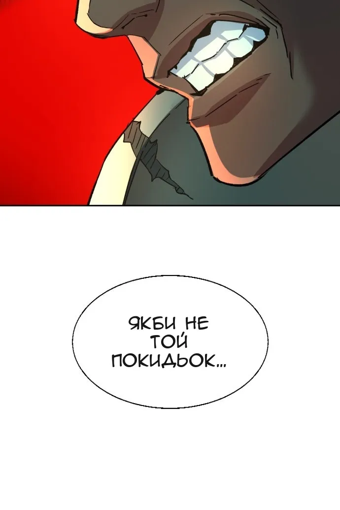 Сторінка 94