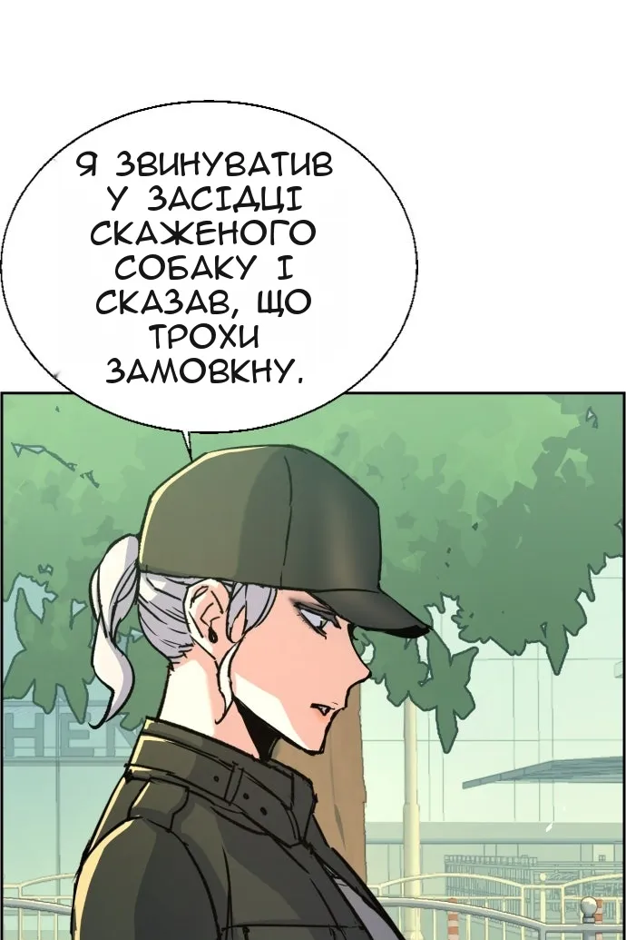 Сторінка 108