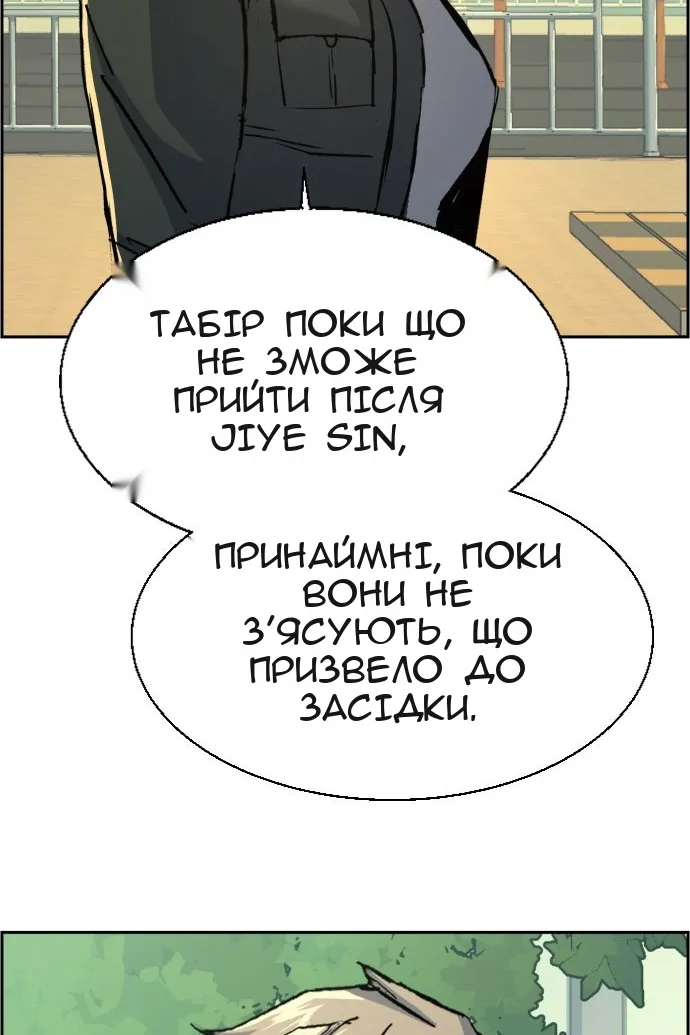 Сторінка 109