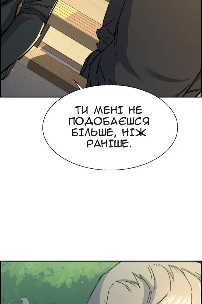 Сторінка 112