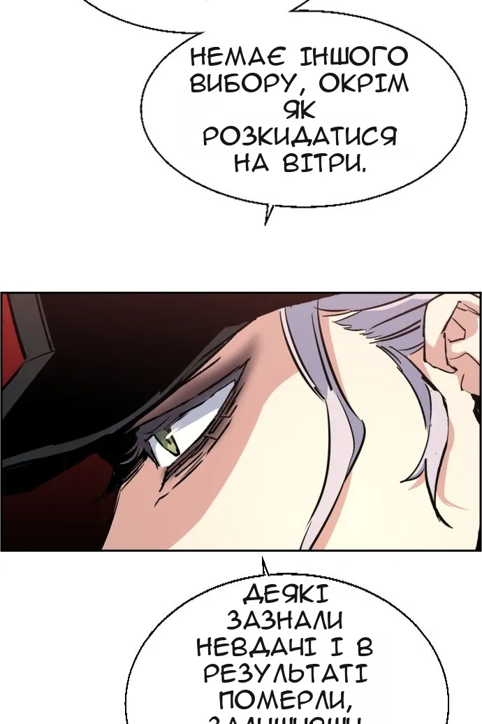 Сторінка 114