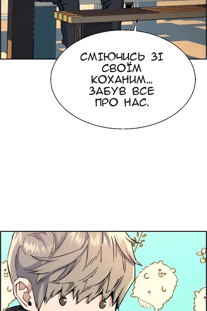 Сторінка 116