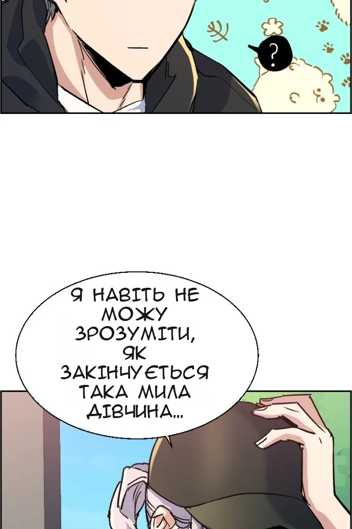Сторінка 117
