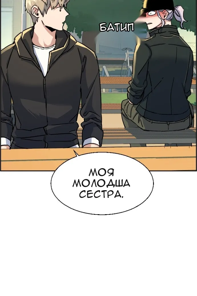 Сторінка 120