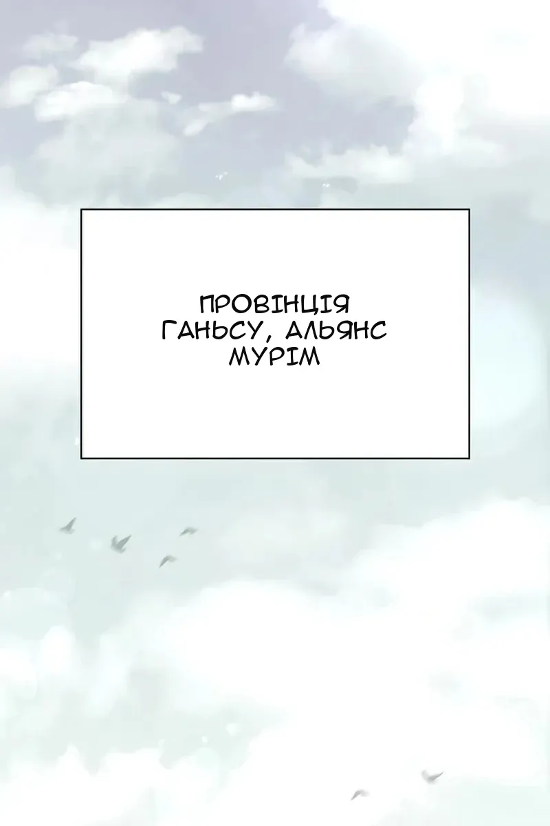 Сторінка 3
