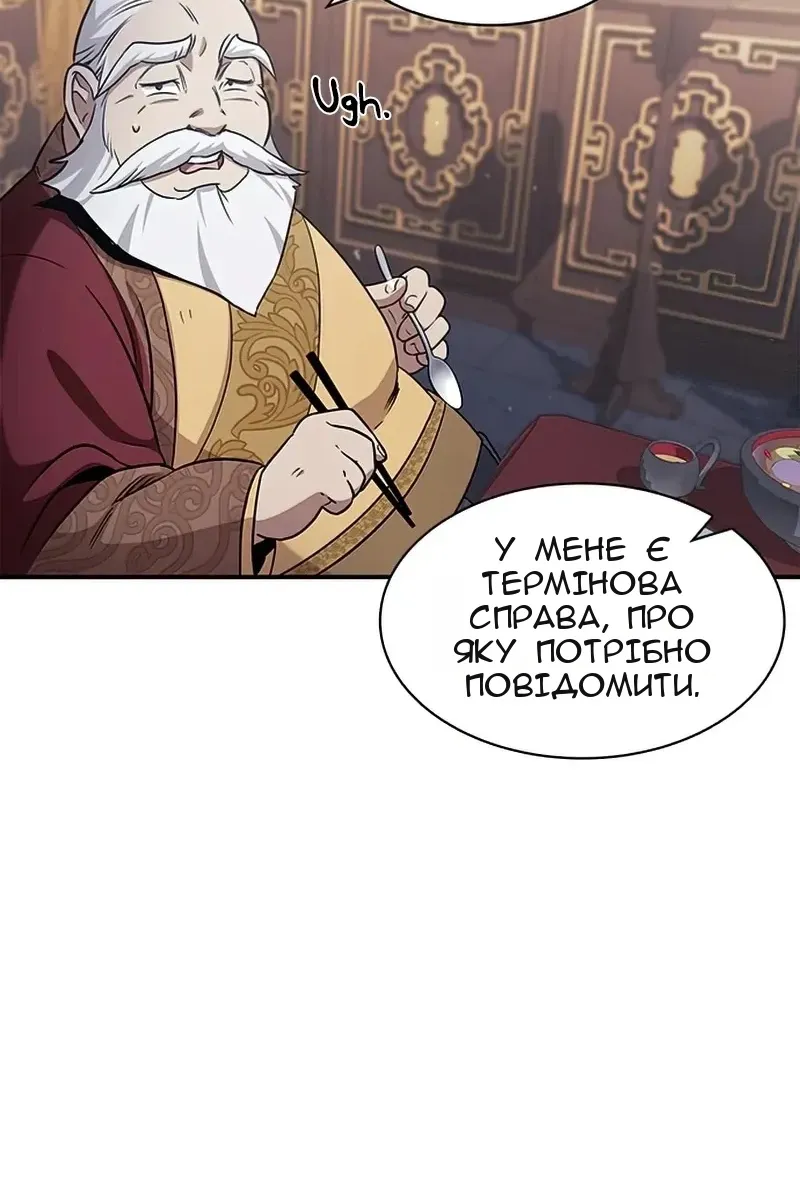 Сторінка 14