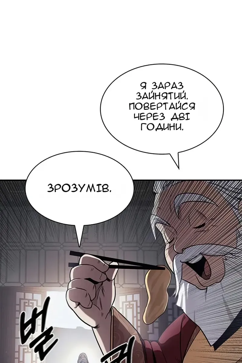 Сторінка 15