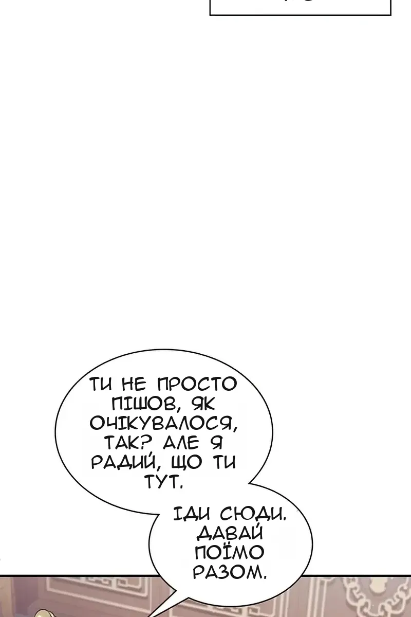 Сторінка 18