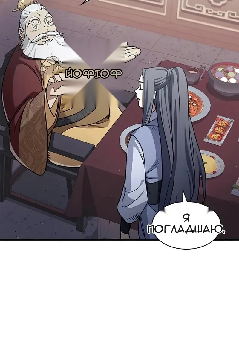 Сторінка 19