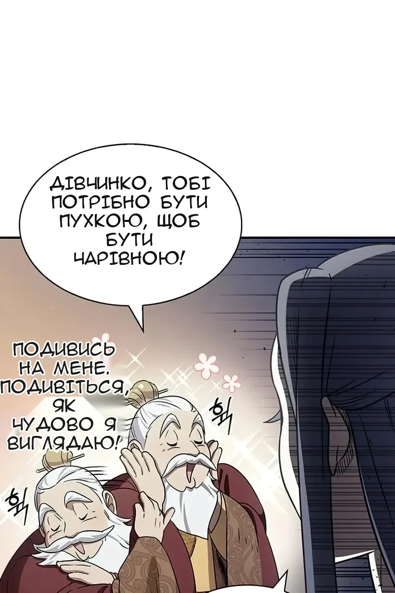 Сторінка 20