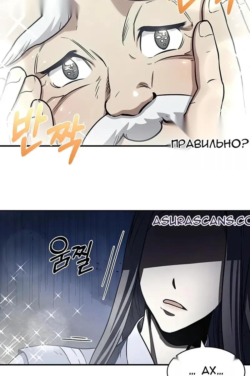 Сторінка 24