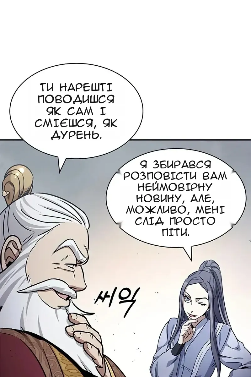 Сторінка 27