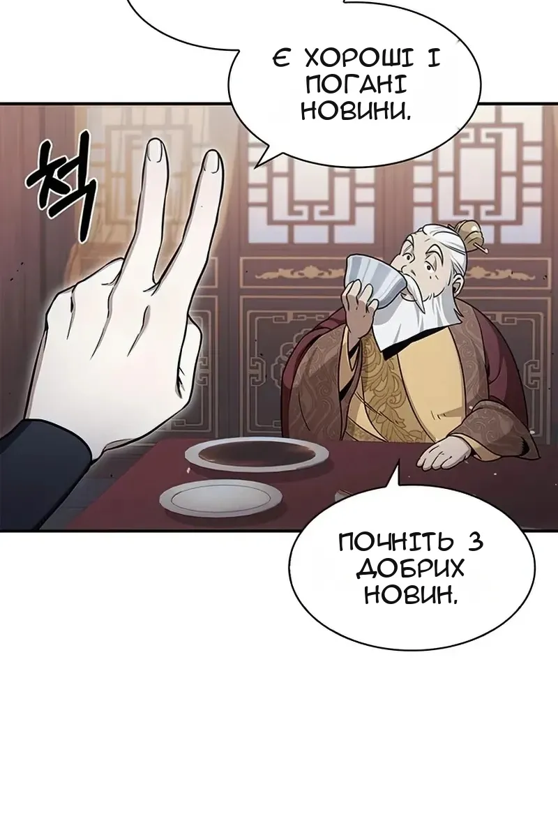 Сторінка 29